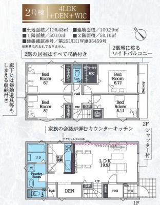 _ސ쌧s{2ڂ̐VzˌĂ̊Ԏ}