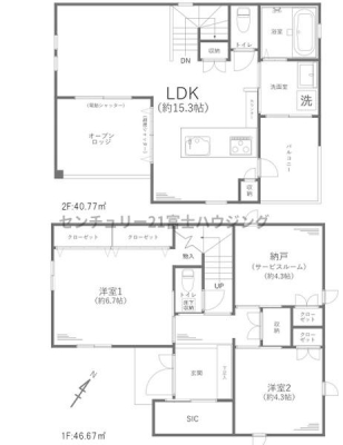 神奈川県茅ヶ崎市菱沼1丁目の中古一戸建ての間取り図