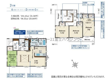 _ސ쌧s~̐VzˌĂ̊Ԏ}