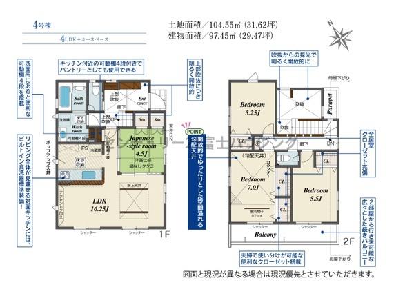 _ސ쌧s~̐VzˌĂ̊Ԏ}