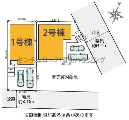 神奈川県茅ヶ崎市平和町の新築一戸建ての全体区画図