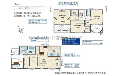 _ސ쌧s~̐VzˌĂ̊Ԏ}