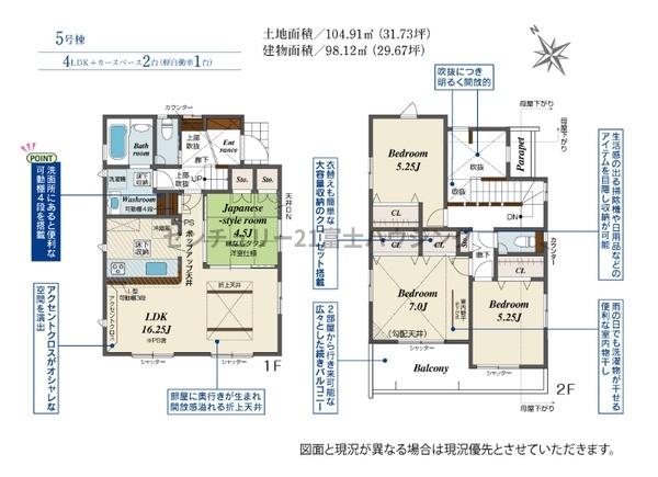 _ސ쌧s~̐VzˌĂ̊Ԏ}