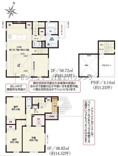 _ސ쌧sa̐VzˌĂ̊Ԏ}