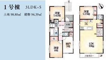 _ސ쌧sPs3ڂ̐VzˌĂ̊Ԏ}