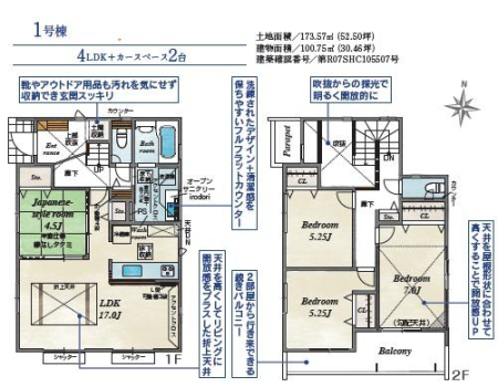 _ސ쌧spc̐VzˌĂ̊Ԏ}