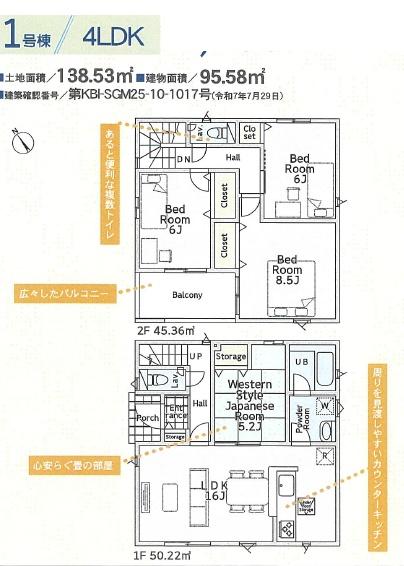 _ސ쌧s{̐VzˌĂ̊Ԏ}