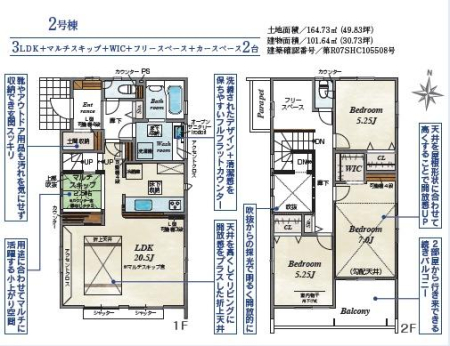 _ސ쌧spc̐VzˌĂ̊Ԏ}