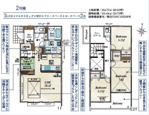 _ސ쌧spc̐VzˌĂ̊Ԏ}