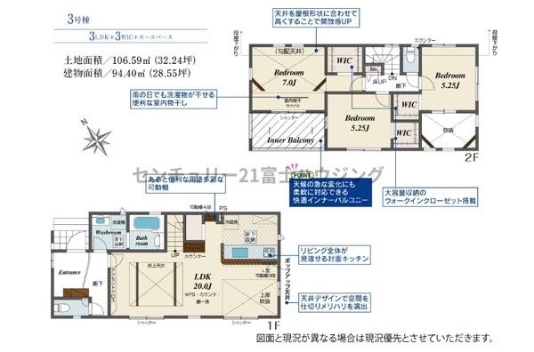 _ސ쌧s~̐VzˌĂ̊Ԏ}