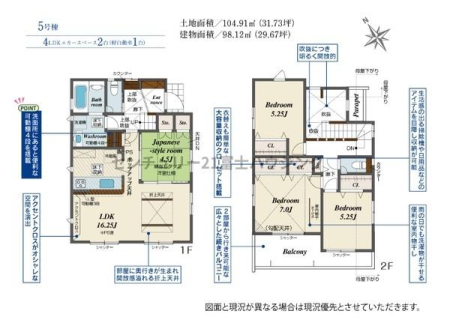 �_�ސ쌧������s�~���̐V�z��ˌ��Ă̊Ԏ��}