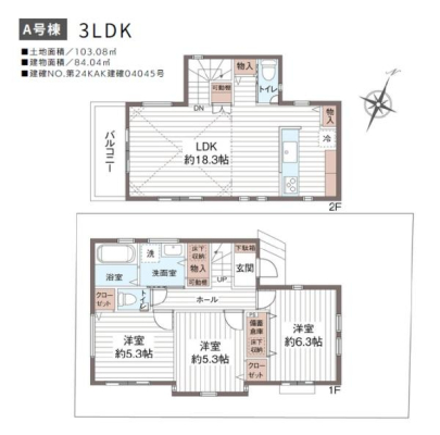 �_�ސ쌧����s���ӎ�3���ڂ̐V�z��ˌ��Ă̊Ԏ��}