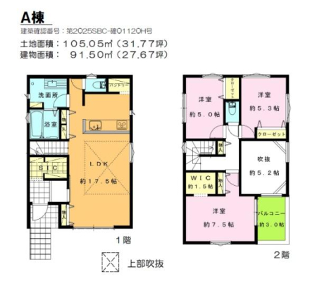 _ސ쌧s̐VzˌĂ̊Ԏ}