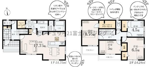 �_�ސ쌧������s����2���ڂ̐V�z��ˌ��Ă̊Ԏ��}