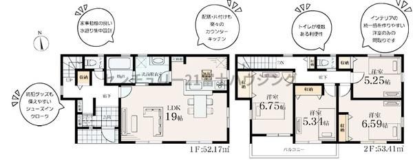 �_�ސ쌧������s����2���ڂ̐V�z��ˌ��Ă̊Ԏ��}