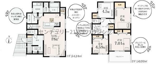 �_�ސ쌧������s����2���ڂ̐V�z��ˌ��Ă̊Ԏ��}