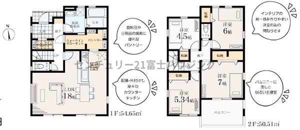 �_�ސ쌧������s����2���ڂ̐V�z��ˌ��Ă̊Ԏ��}