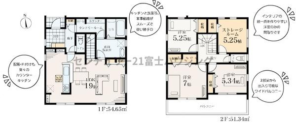 �_�ސ쌧������s����2���ڂ̐V�z��ˌ��Ă̊Ԏ��}