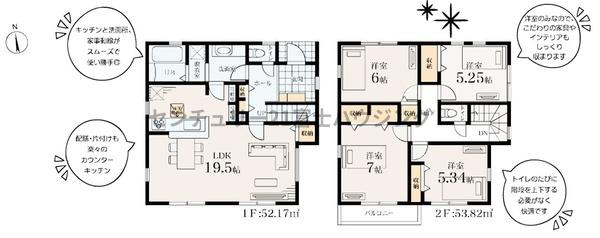 �_�ސ쌧������s����2���ڂ̐V�z��ˌ��Ă̊Ԏ��}