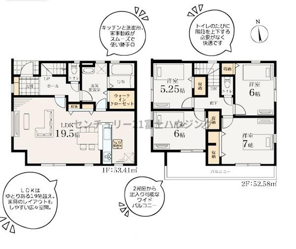 _ސ쌧s2ڂ̐VzˌĂ̊Ԏ}