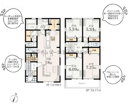 _ސ쌧s2ڂ̐VzˌĂ̊Ԏ}