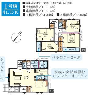 _ސ쌧sPs6ڂ̐VzˌĂ̊Ԏ}