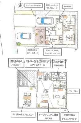 �_�ސ쌧������s�l�|4���ڂ̒��È�ˌ��Ă̊Ԏ��}