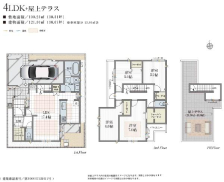 神奈川県藤沢市石川2丁目の新築一戸建ての間取り図