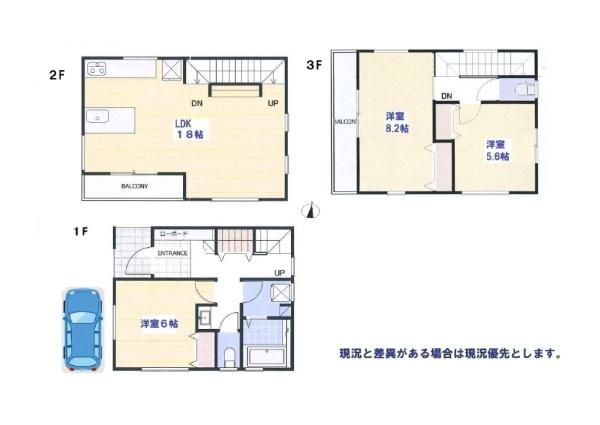 _ސ쌧s4ڂ̐VzˌĂ̊Ԏ}