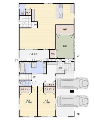 _ސ쌧sԉH̒ÈˌĂ̊Ԏ}