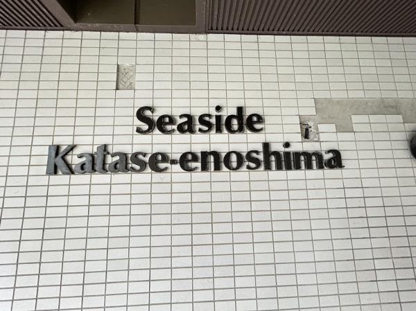 _ސ쌧sАC1 8-21̒Ã}V̂̑n