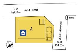 �_�ސ쌧������s����3���ڂ̐V�z��ˌ��Ẳ摜