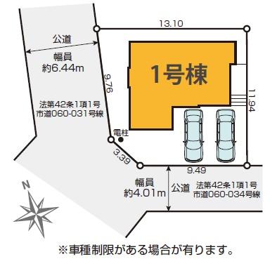 _ސ쌧qs2ڂ̐VzˌĂ̋}