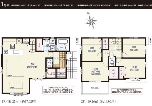 _ސ쌧qs2ڂ̐VzˌĂ̊Ԏ}