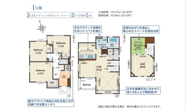 _ސ쌧sc3ڂ̐VzˌĂ̊Ԏ}