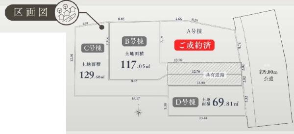 _ސ쌧sH3ڂ̐VzˌĂ̑S̋}