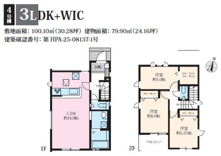 _ސ쌧S쒬V{3ڂ̐VzˌĂ̊Ԏ}