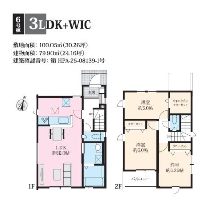 _ސ쌧S쒬V{3ڂ̐VzˌĂ̊Ԏ}