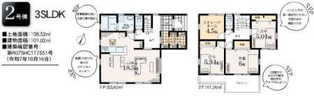 �_�ސ쌧����s�ΐ�6���ڂ̐V�z��ˌ��Ă̊Ԏ��}