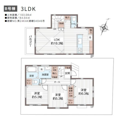 �_�ސ쌧����s���ӎ�3���ڂ̐V�z��ˌ��Ă̊Ԏ��}