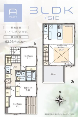 �_�ސ쌧����s���̐V�z��ˌ��Ă̊Ԏ��}