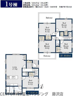 _ސ쌧sC3ڂ̐VzˌĂ̑S̋}