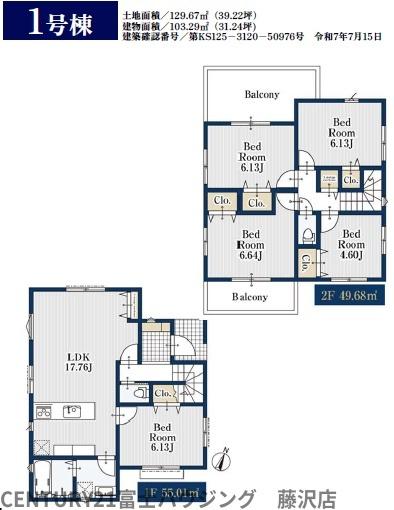 _ސ쌧sC3ڂ̐VzˌĂ̊Ԏ}