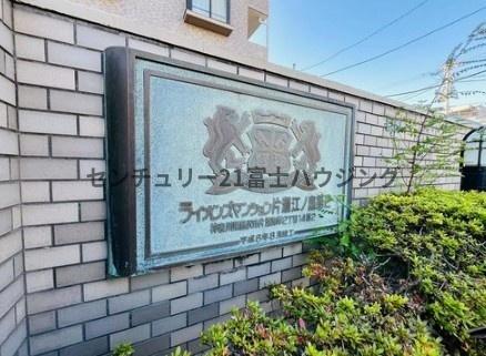 _ސ쌧sАC2ڂ̒Ã}V̂̑n