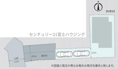 _ސ쌧sH1ڂ̒ÈˌĂ̋}