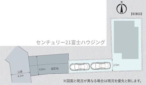 _ސ쌧sH1ڂ̒ÈˌĂ̋}