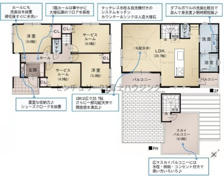 _ސ쌧s2ڂ̐VzˌĂ̊Ԏ}