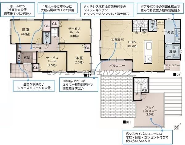 _ސ쌧s2ڂ̐VzˌĂ̊Ԏ}