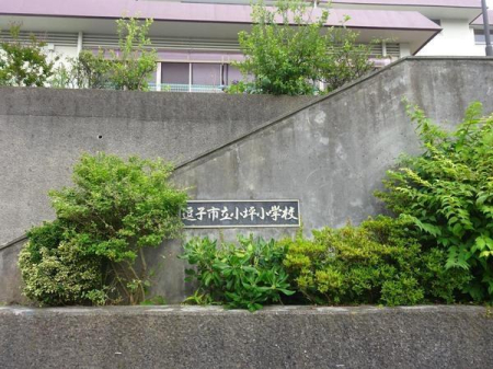 �_�ސ쌧���q�s����6���ڂ̒��È�ˌ��Ă̎��ӊ�