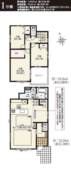 _ސ쌧s̐VzˌĂ̊Ԏ}